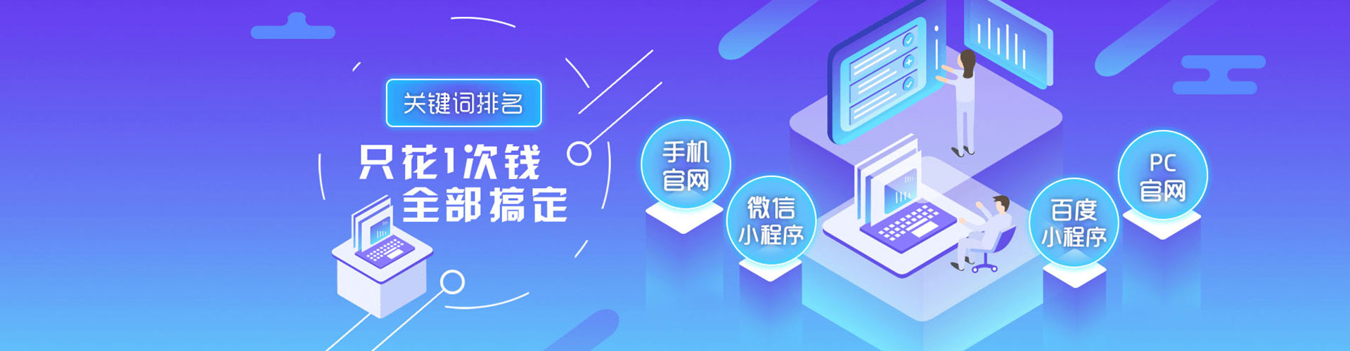 怀安网络推广开户