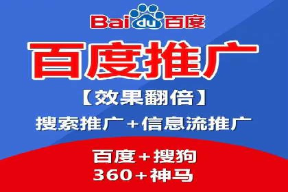 百度信息流开户案例分析：实战技巧