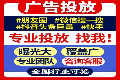 知乎信息流广告投放策略分析